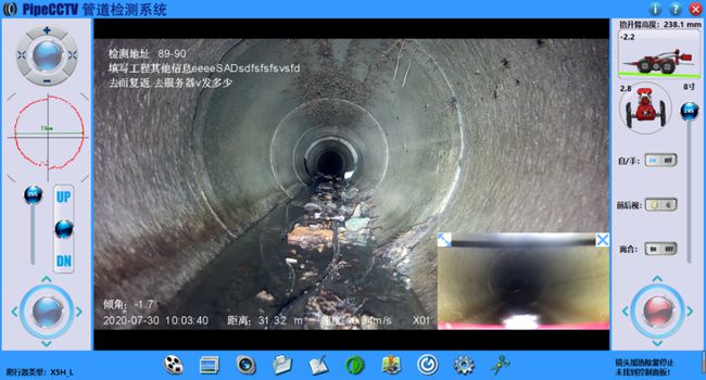 永仁管道CCTV检测专家-炜誉市政工程有限公司