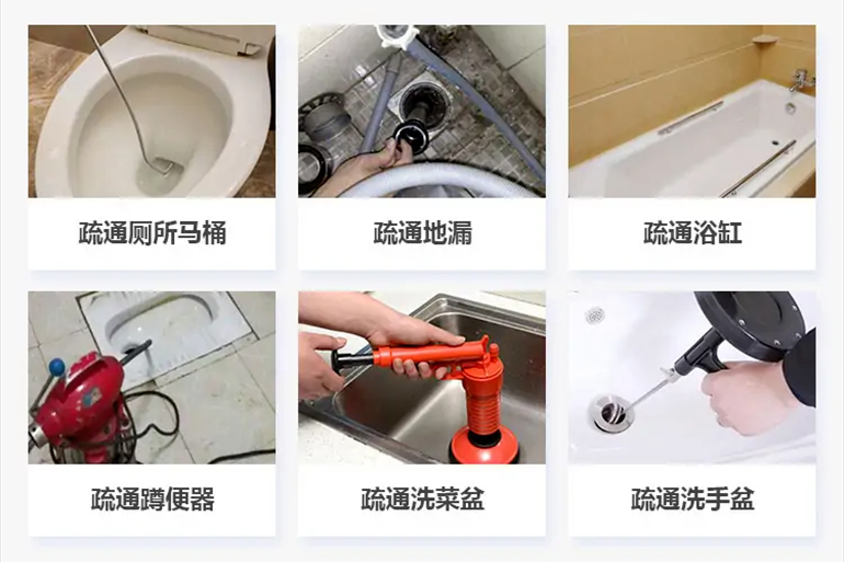 永仁下水道疏通电话【管道疏通】24h专业上门服务